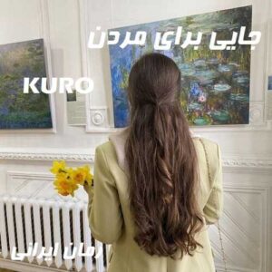 دانلود رمان جایی برای مردن
